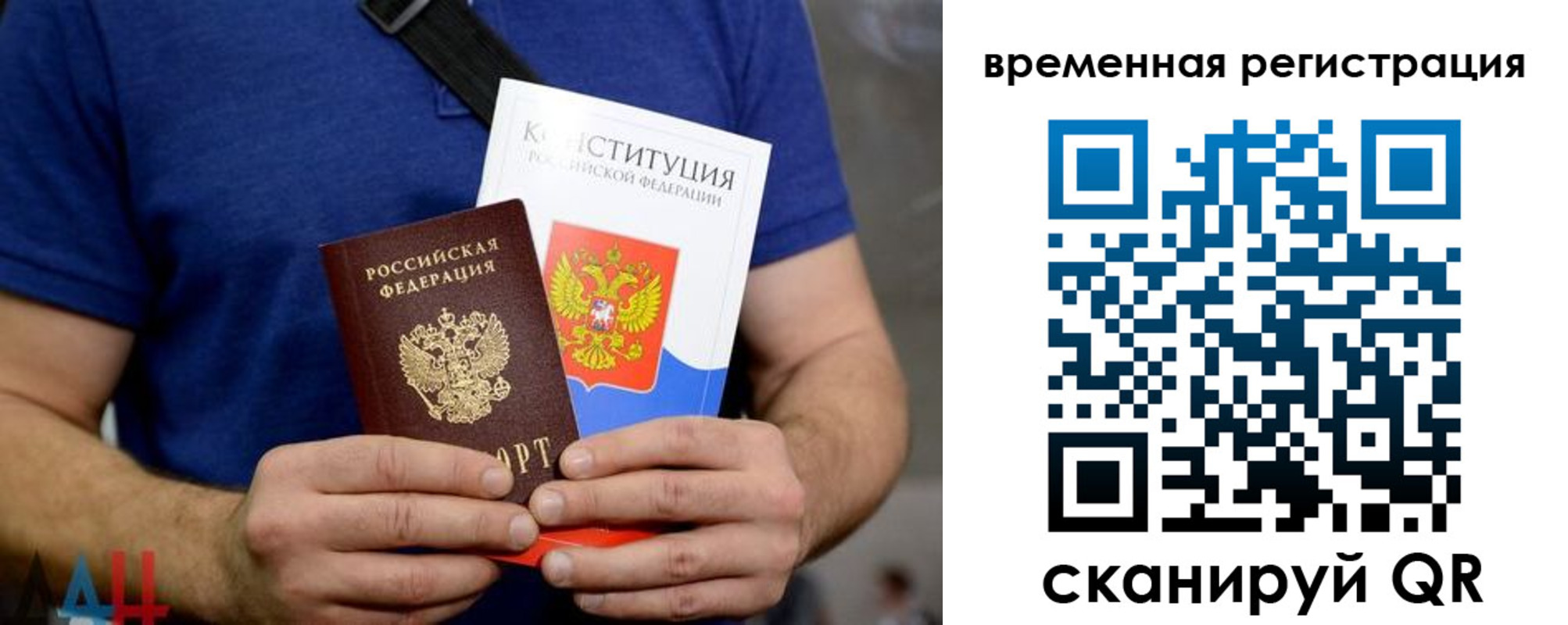 прописка для школы в Туринске