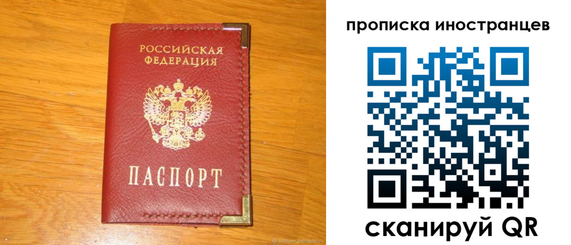 где прописаться в Туринске