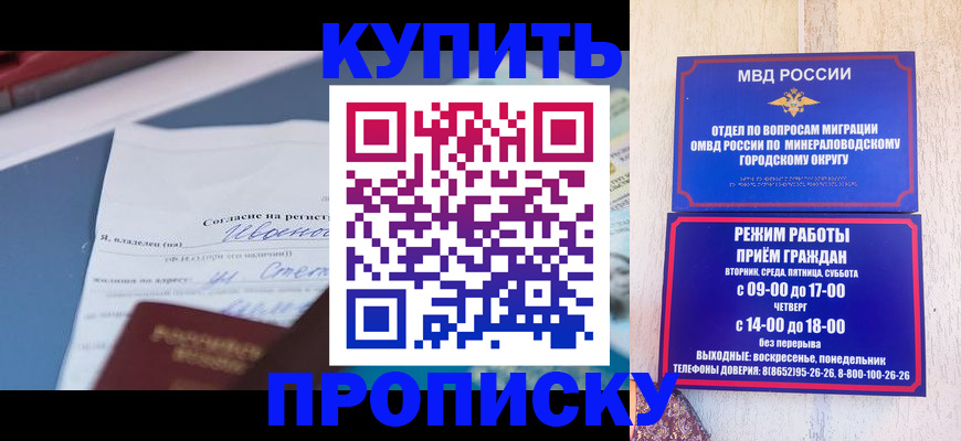 регистрация в Туринске