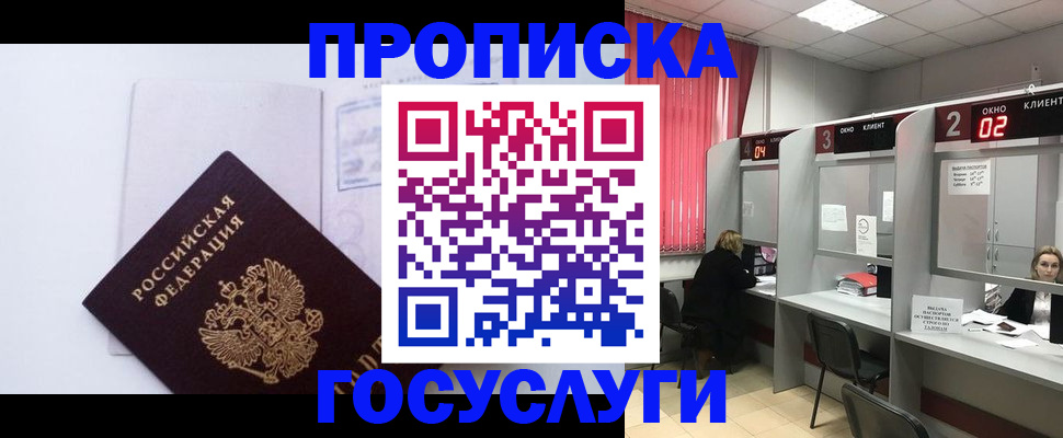 найти адрес прописки в Туринске