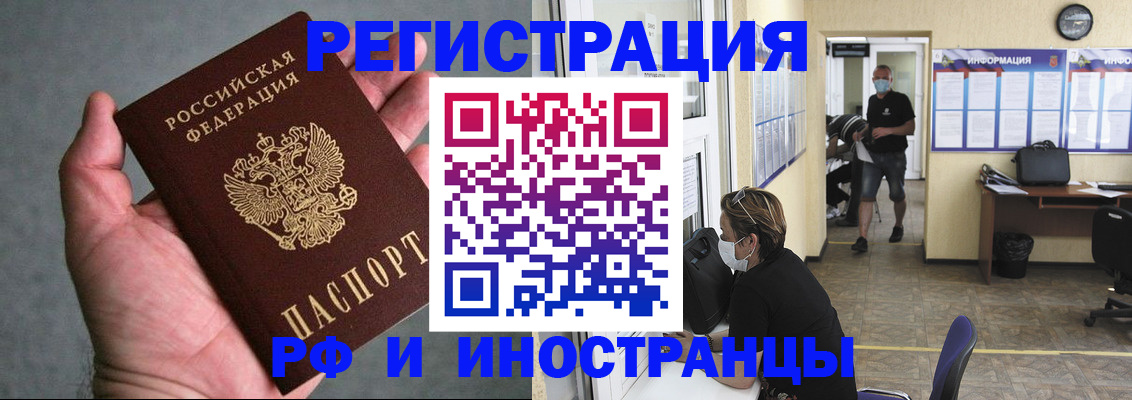 прописка гарантия в Туринске